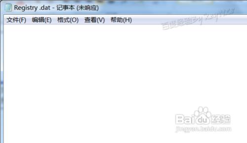 如何查看dat文件 电脑中DAT类型的文件两种查看方法