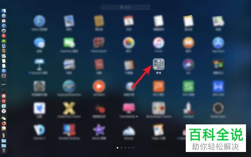 如何查看当前的macos是否为afps