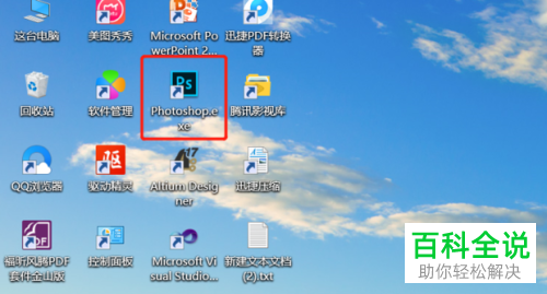 如何处理打印出来的图片很黑的情况