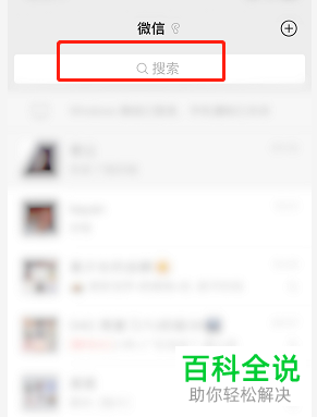 如何查看微信支付中的优惠活动