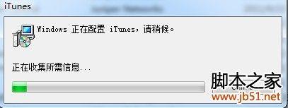 如何彻底删除itunes,针对于WIN7下彻底删除itunes的方法