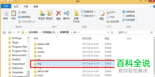 如何查询lol中玩家的QQ号
