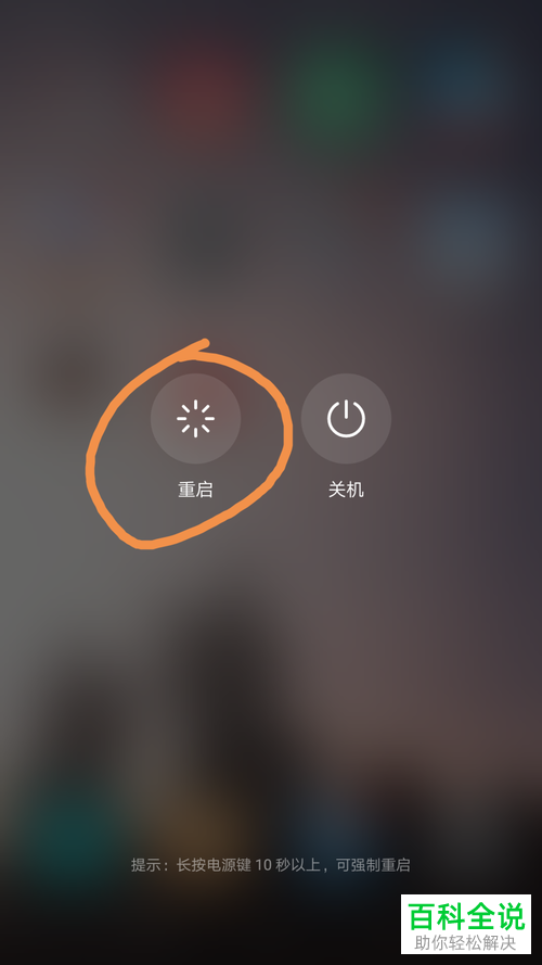 如何处理手机卡顿问题?