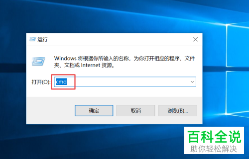 如何查看电脑IP？如何根据电脑IP查找计算机名？