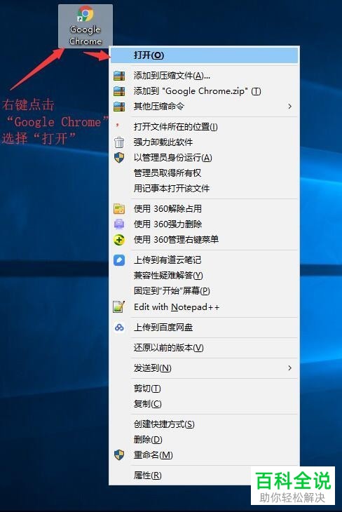 如何查询Google Chrome浏览器的版本？