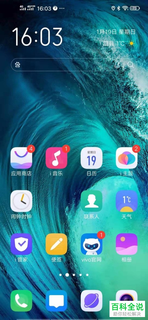 如何查看拼多多应用中的剩余免拼机会