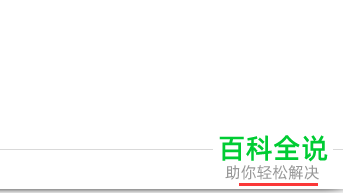 如何彻底去掉360安全卫士开机时出现的资讯页面广告？