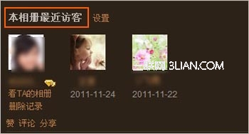 如何查看QQ空间的本相册最近访客?