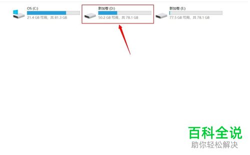 如何查看电脑音乐文件创建日期