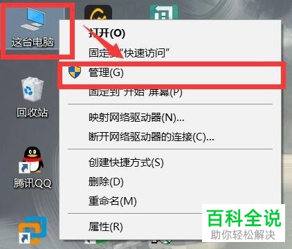 如何查看与更新电脑网卡驱动程序