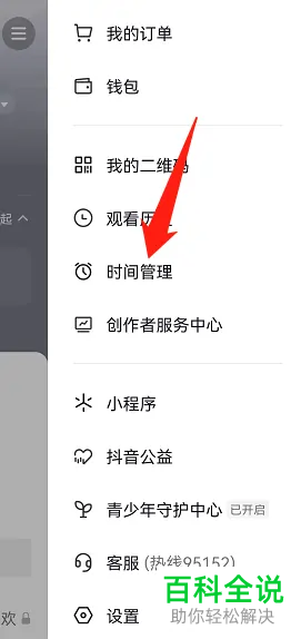 如何查看抖音日均使用时长