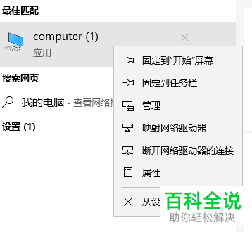 如何查看笔记本电脑独立显卡健康状态