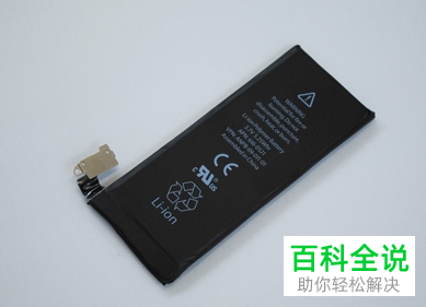 如何查看iPhone苹果7P手机iOS11系统的电池寿命