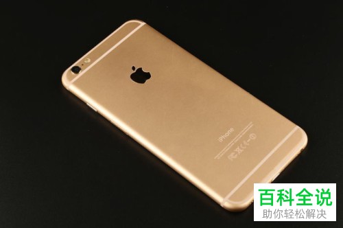 如何查看iPhone手机的电池循环使用次数？