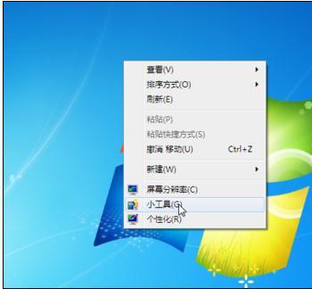 如何查看win7系统内存占用数据?