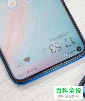 如何查看华为手机中的mac地址