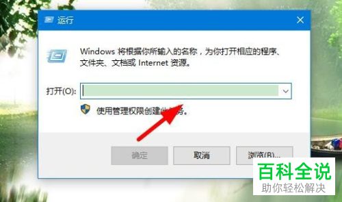 如何查看win10最近打开文件