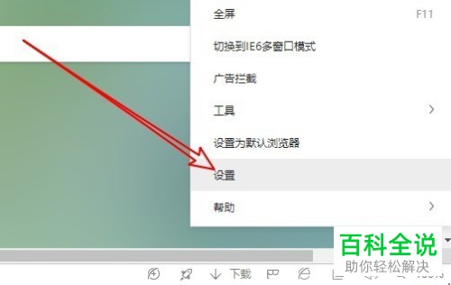 如何彻底删除360浏览器中保存的账号和密码？