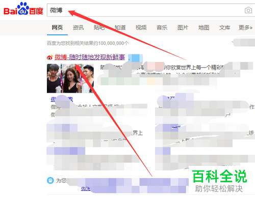 如何查看2018全民对账单
