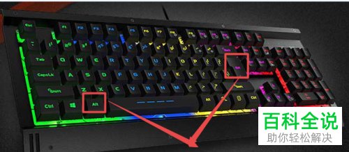 如何查找电脑中应用软件的安装目录？