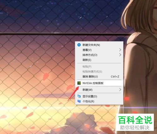 如何查询华硕笔记本电脑中的显卡信息