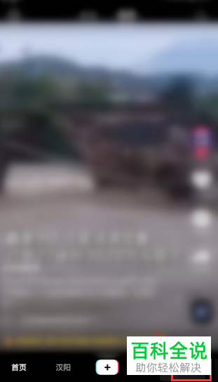 如何查看抖音的观影历史记录