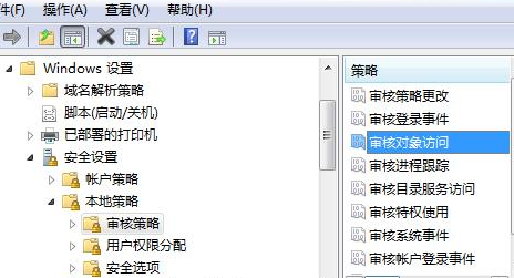 如何查看win7电脑的运行记录?