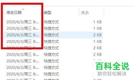 如何查看win10最近打开文件