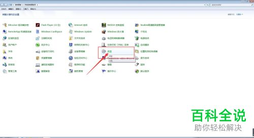 如何查看电脑C2450-4设备的INF名称值