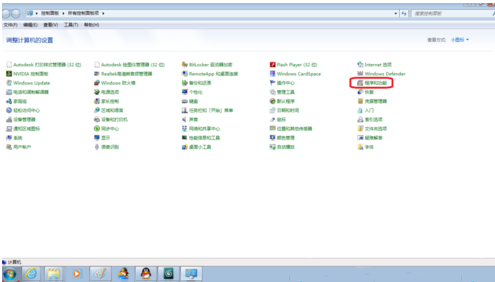 如何彻底卸载qq浏览器