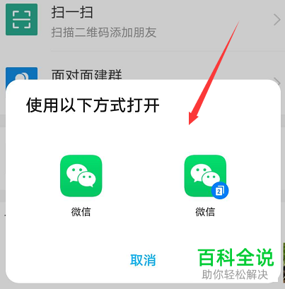 如何查看支付宝中自己的吱口令