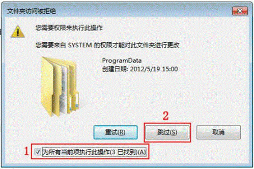 如何从双系统中卸载删除Windows 8系统