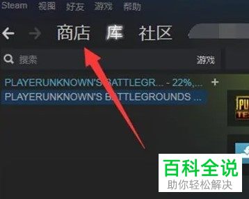 如何查看Steam热销游戏榜单