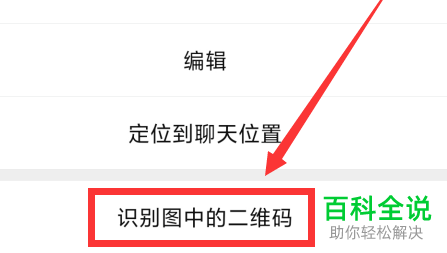 如何查询小米手机中连接的wifi的密码
