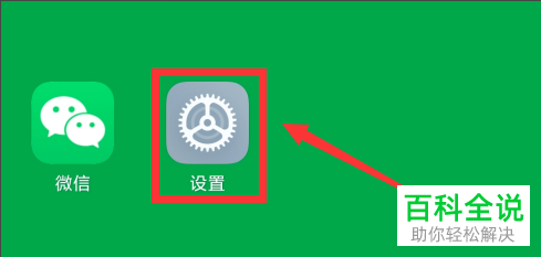 如何查询小米手机中连接的wifi的密码