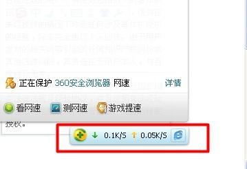 如何测试网速? 本地测网速的几种方法分享