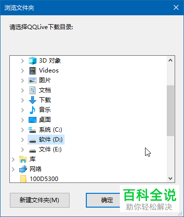 如何查找电脑端腾讯视频中已下载的视频文件？