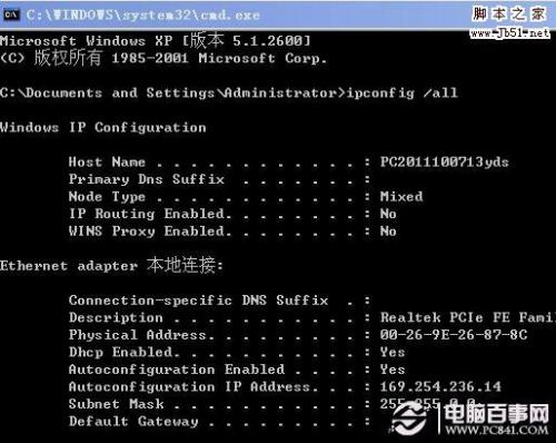 如何查看路由器设置成功 路由器拨号成功检测具体方法步骤
