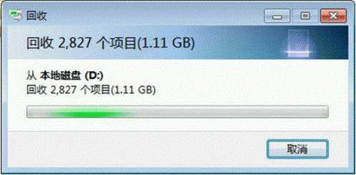 如何从双系统中卸载删除Windows 8系统