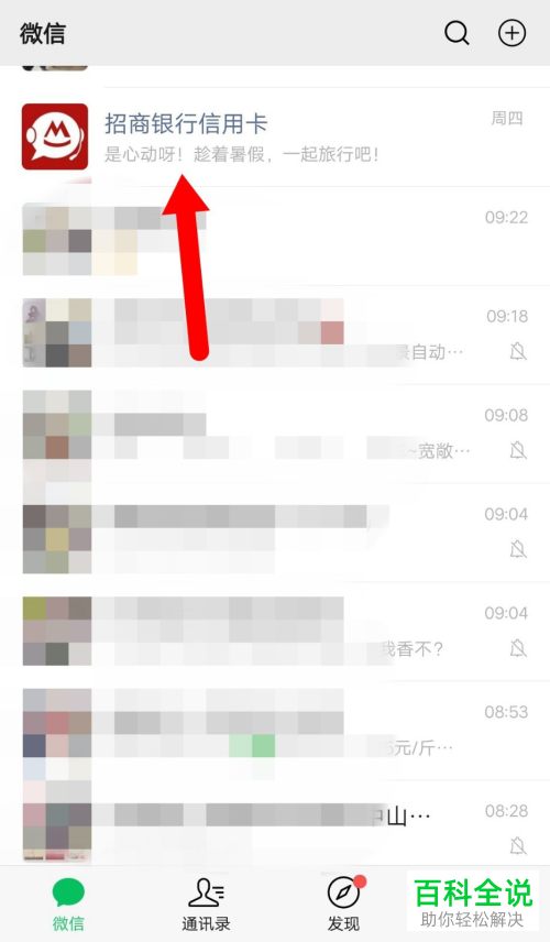 如何查询信用卡的剩余额度
