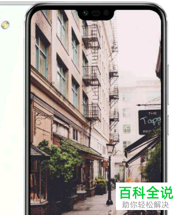 如何查看华为手机中的mac地址