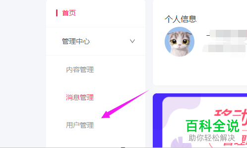 如何查看抖音用户访问记录