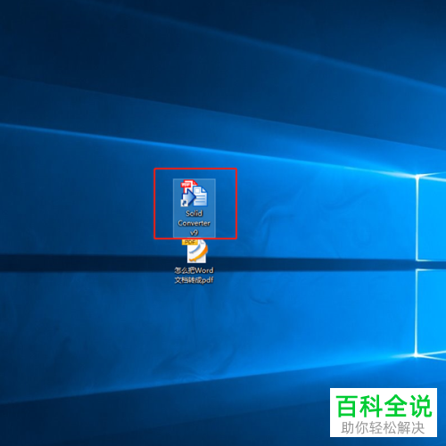 如何拆分PDF文档