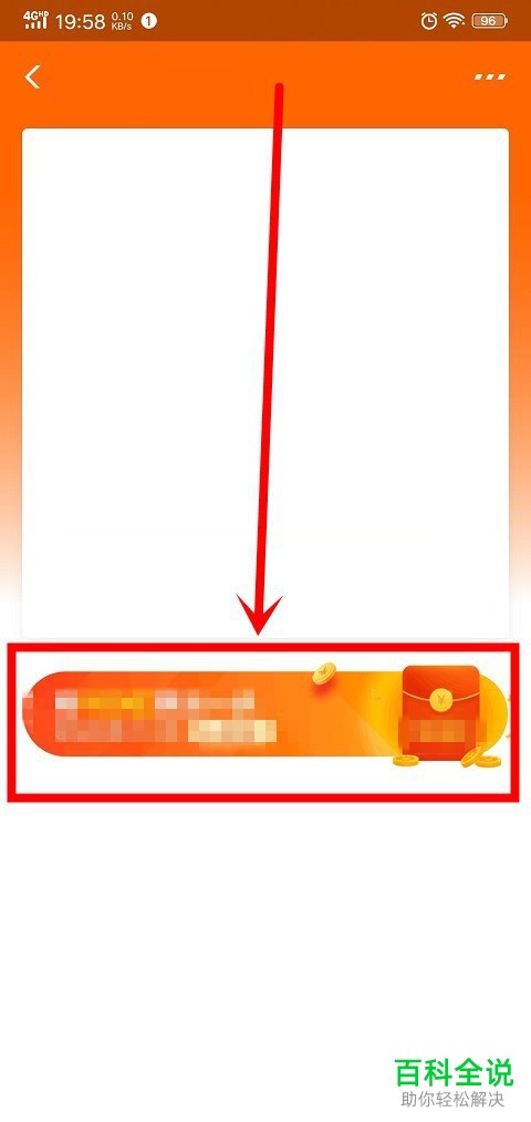 如何参与手机支付宝app内的堆堆乐活动