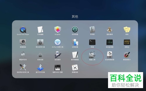 如何查看当前的macos是否为afps