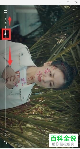 如何查看抖音完整版视频