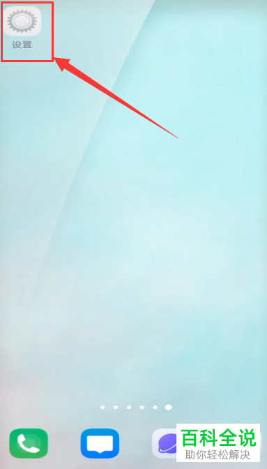 如何查看手机的ip地址