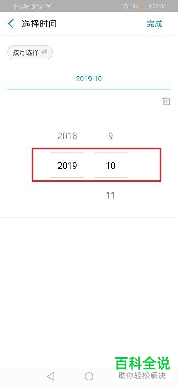 如何查看支付宝转到银行卡的转账记录