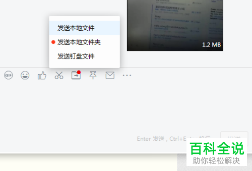 如何查看钉钉收到的文件?