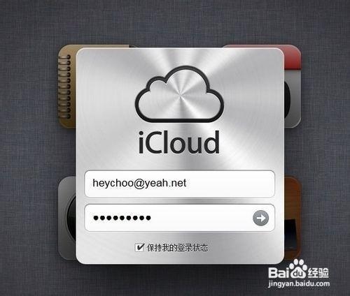 如何定位别人手机位置?百度云定位手机使用方法介绍(安卓.苹果)